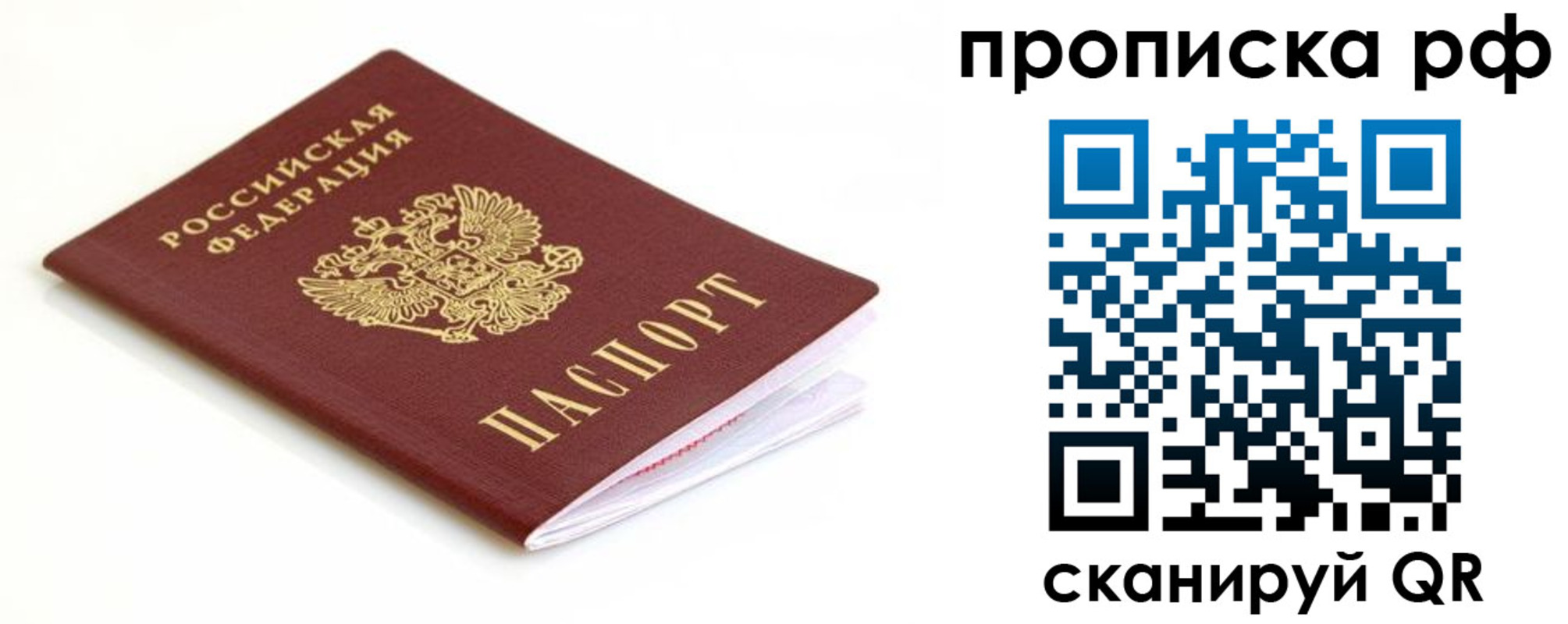 регистрация для дет. сада в Дятьково