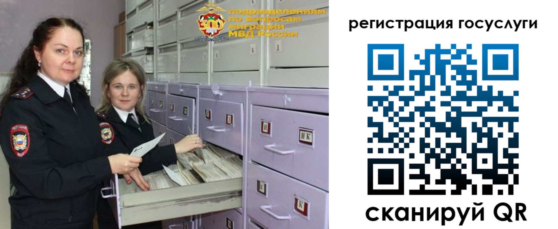 купить прописку в Дятьково