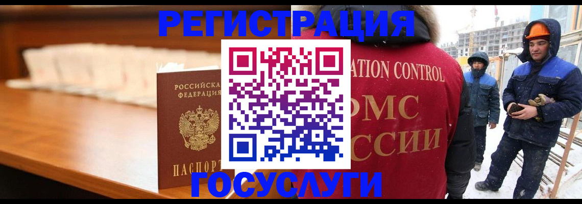 временная регистрация гарантия в Дятьково