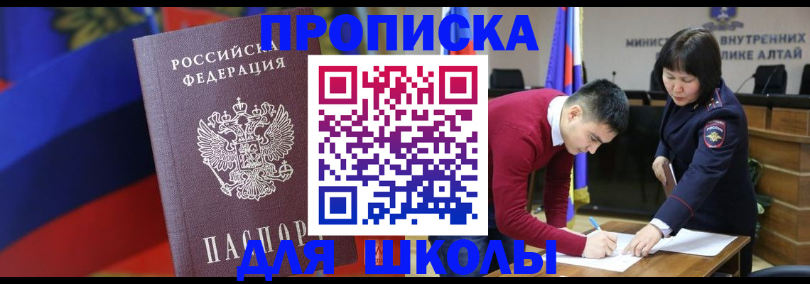 прописка для кредита в Дятьково