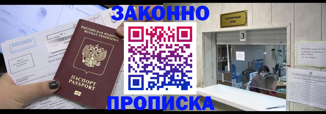 регистрация в Дятьково