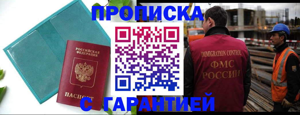 регистрация в Дятьково