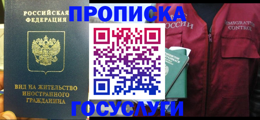 регистрация для школы в Дятьково